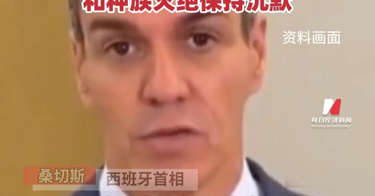 因以色列参加 欧洲五国抵制今年欧洲歌唱大赛