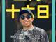 40065840.thumb_hs
