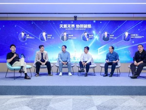 从概念验证迈向系统部署 全球首颗光计算卫星研制正式启动