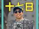 36392396.thumb_hs