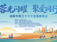 Open-uri20260517-3658-b05571.thumb_hs