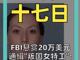 12980172.thumb_hs