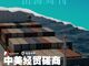 Open-uri20260517-855-txd8q9.thumb_hs