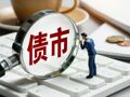 全球长债抛售潮起！美英日长债收益率罕见齐飙至多年来新高 经济学家：全球风险资产估值体系面临“极限施压”