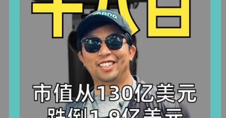 市值从130亿美元跌到1.9亿美元 大疆,影石的"师父"GoPro撑不住了