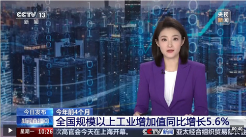 专题丨2023年以来工业生产者出厂价格累计涨幅首次转正！国家统计局：多种因素共同作用的结果