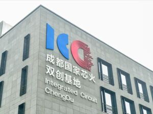 助力集成电路项目投产跑出加速度 成都高新区打造一站式企业服务体系