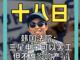 45916696.thumb_hs