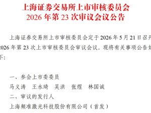 Open-uri20260518-576-l11qe4.thumb_hl