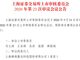 Open-uri20260518-576-l11qe4.thumb_hs