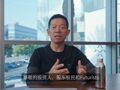 FF已完成7000万美元融资 贾跃亭：2027年第四季度实现经营性现金流为正