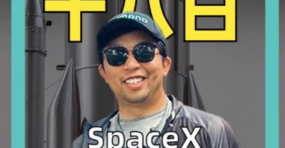 SpaceX将迎关键试飞