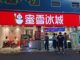 Open-uri20260518-23-11sbm4o.thumb_hs