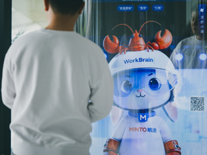 福布斯中国“人工智能50强”，这些成都企业为何入选？