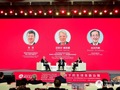 重塑货币秩序，共探金融变局——“2026清华五道口全球金融论坛”在蓉启幕