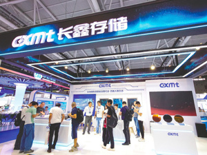 赚钱能力超越贵州茅台，长鑫科技靠什么“V型”反转？