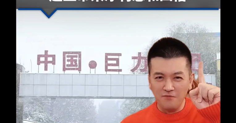 巨力索具被立案后开盘跌停，近24万股民被波及！杨子家族套现超28亿元，超上市来净利总和四倍