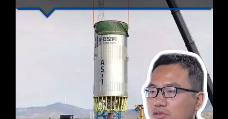 清华博士造火箭上热搜，已融资10亿元，钱要花在回收技术验证等多个项目