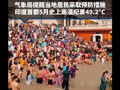 新德里热浪来袭，今明两天冲上45°C，气象局提醒当地居民采取预防措施，印度首都5月史上高温纪录49.2°C