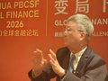 中国能不能做“最后贷款人”？中国人民银行原副行长朱民：做强人民币是全球金融体系的需要