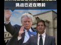 特朗普主持！沃什将于22日宣誓就任美联储主席 ，挑战已近在眼前