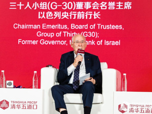 每经专访以色列央行前行长雅各布·弗兰克尔：应对全球金融碎片化，防范危机远比“救火”更重要