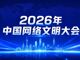 Open-uri20260519-3658-c9bsra.thumb_hs