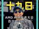 89328757.thumb_hs