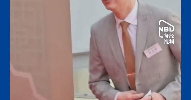 TVB演员马浚伟出任衍生集团高管，公司股价飙涨超200%！其曾在《鹿鼎记》中饰演康熙