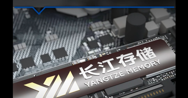 又一“巨无霸”！长江存储，宣布IPO，辅导券商为中信证券和中信建投