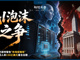 Open-uri20260519-3658-tccg71.thumb_hs
