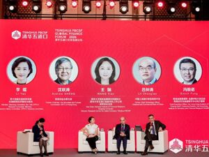 如何在创新发展与风险防控之间取得平衡？ 业内大咖探讨金融监管新挑战