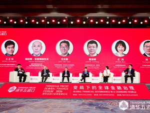金融赋能“一带一路”建设 成都如何发挥中心枢纽作用？