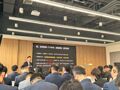 直击业绩会｜贝壳彭永东：改革50天3000名干部上一线，一季度全国链家人均佣金同比提升8%