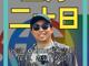 69090421.thumb_hs