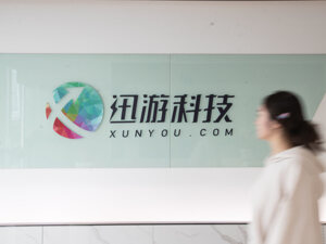 迅游科技董事会及高管团队完成大换血 新总裁、董秘、财务总监都有“博拉”系背景