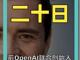 32917706.thumb_hs