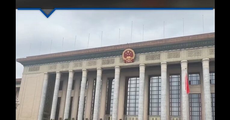 习近平将举行仪式欢迎俄罗斯总统普京访华
