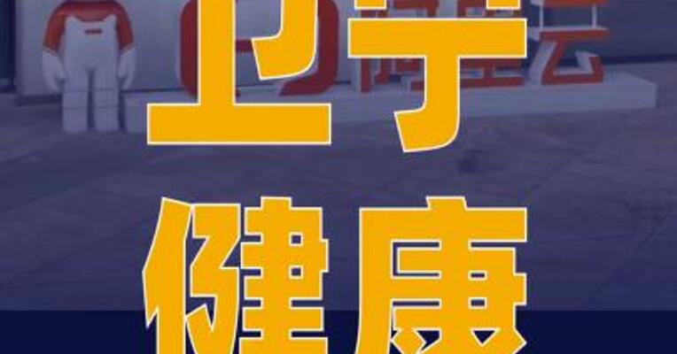 卫宁健康与阿里云达成战略合作