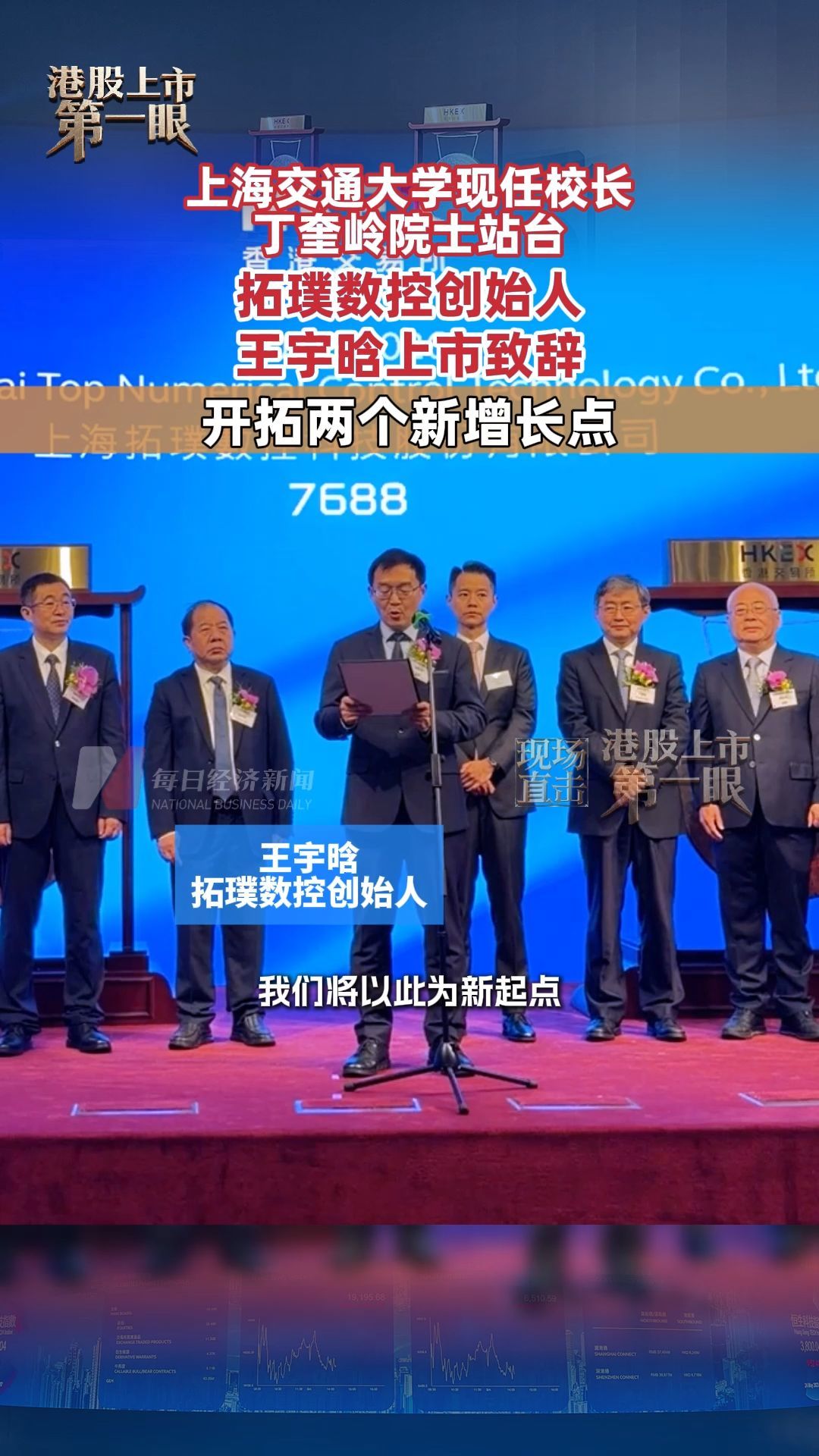 每日经济新闻