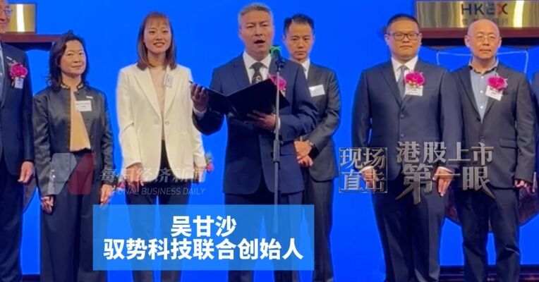 复旦校友、出生江苏海门 驭势科技联合创始人吴甘沙：技术已获得全球21个头部机场的认可
