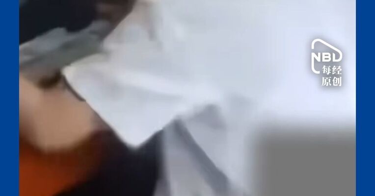 医院通报“医生上班听小说，检查单开错患者姓名”：情况基本属实，已向患者道歉，涉事医生被停职