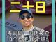 66843994.thumb_hs