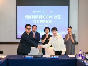 成都打造全国首个“科幻IP+未来场景”OPC社区