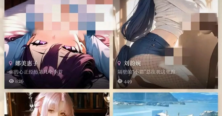 大量性感黑丝、袒胸露乳的女性人物，AI虚拟伴侣App含擦边人设！相关部门：下架！平台必须守住底线