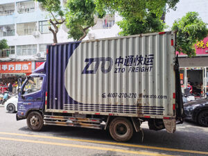 一季度包裹量增长13.2%，单票价格上涨8.2% 中通快递是时候向航空要增量了