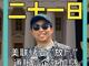 33518606.thumb_hs