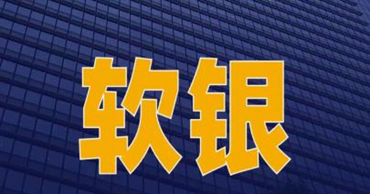 软银旗下SB Energy拟在美 秘密提交IPO申请