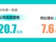 Open-uri20260521-576-1fyryoe.thumb_hs