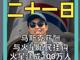 98890161.thumb_hs